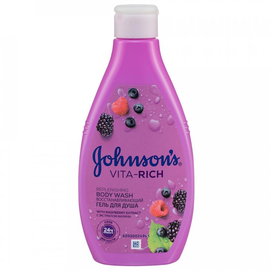 Гель для душа Johnson's Vita-Rich с экстрактом малины 250 мл