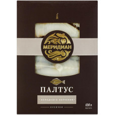 Палтус кусочки Меридиан холодного копчения 120 г