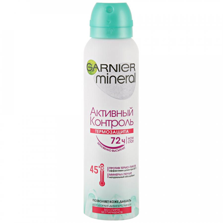 Антиперспирант Garnier Mineral Активный контроль термозащита спрей 150 мл