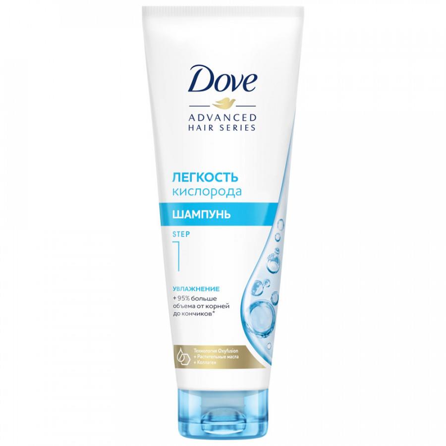 Шампунь для волос Dove Advanced Hair Series увлажняющий Легкость кислорода 250 мл