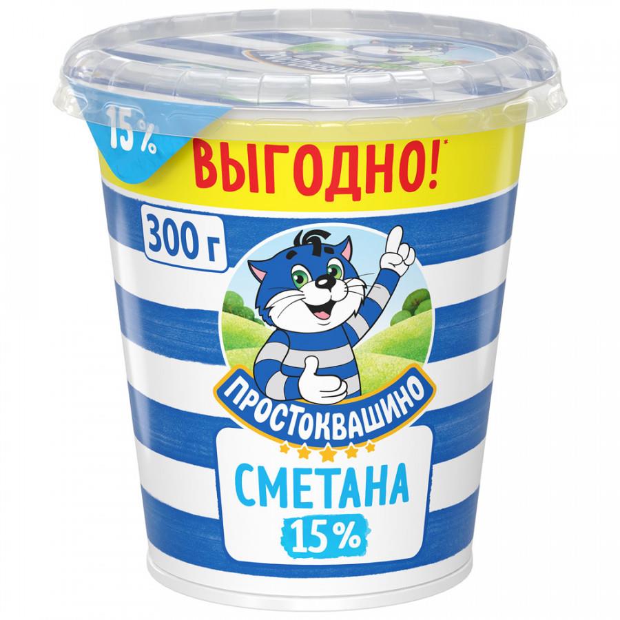 Простоквашино Сметана 15% 300 г