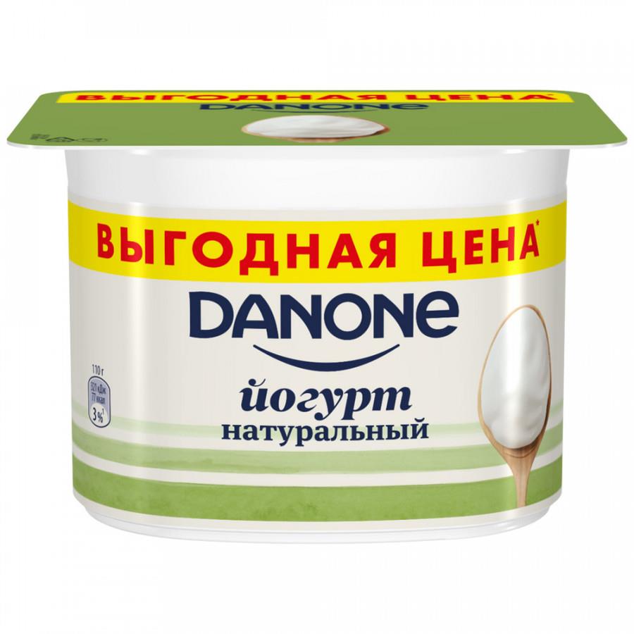 Йогурт Danone натуральный густой 3.3% 110 г