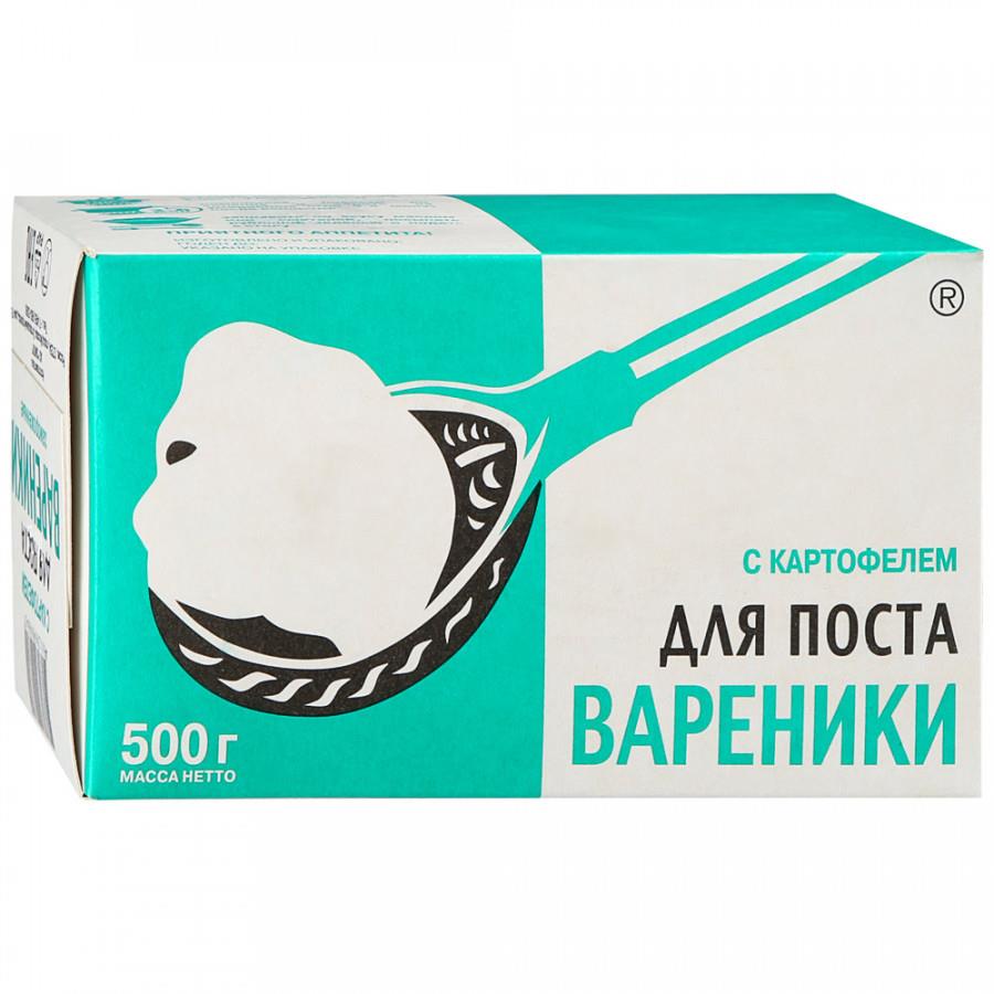 Вареники Останкино с картофелем 500 г