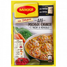 Смесь Maggi На второе для мясных ежиков с рисом и морковью 37 г
