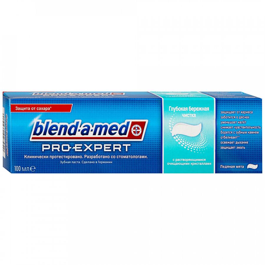 Зубная паста Blend-a-med ProExpert Ледяная мята глубокая бережная чистка 100 мл