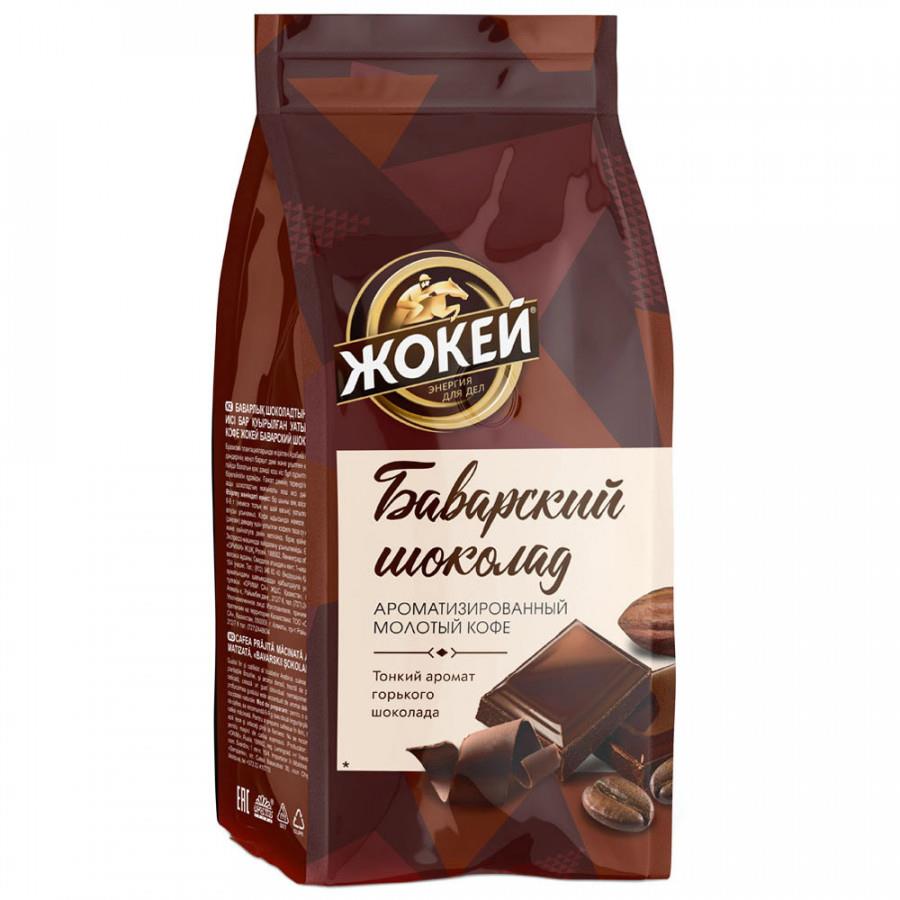 Кофе Жокей Баварский шоколад молотый 150 г