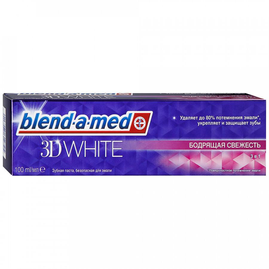 Зубная паста Blend-a-med 3D White Бодрящая свежесть 100 мл