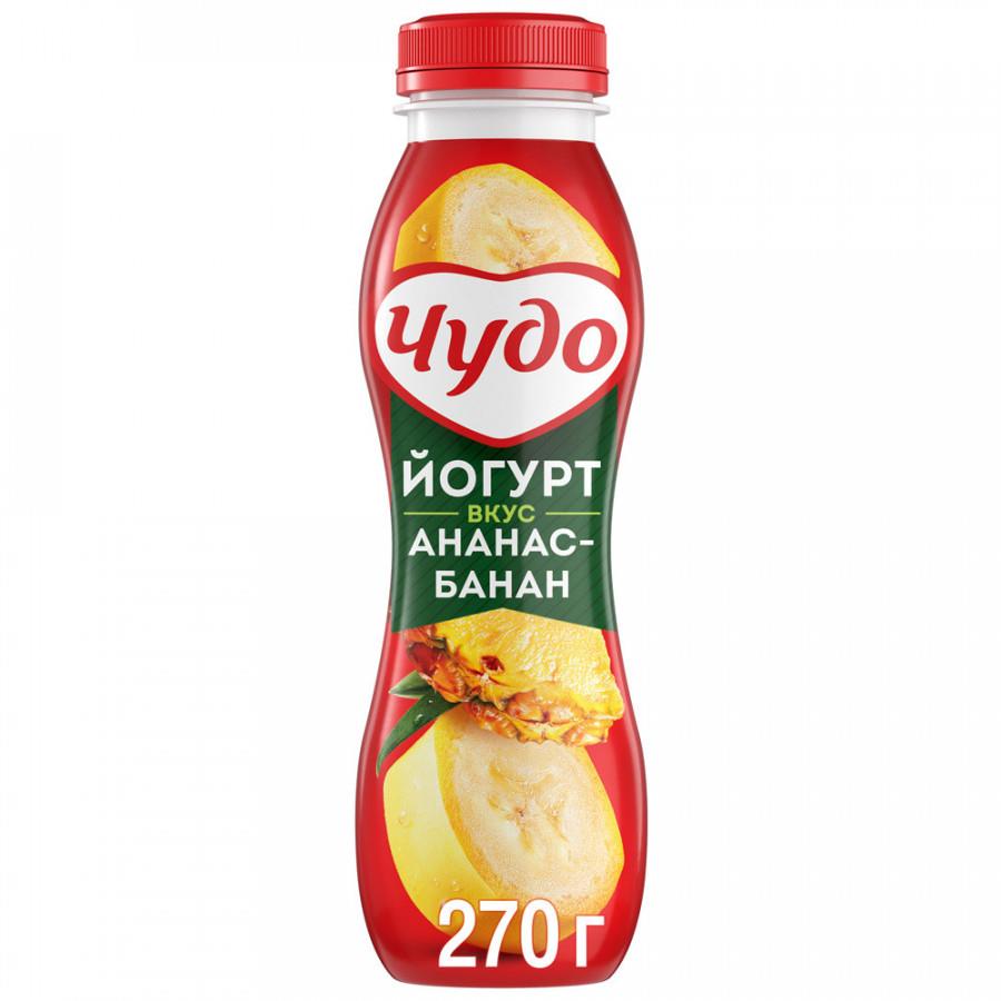 Йогурт Чудо со вкусом ананаса банана 2.4% 270 г
