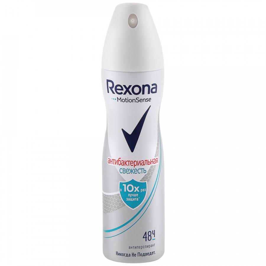 Антиперспирант Rexona Антибактериальная свежесть спрей 150 мл