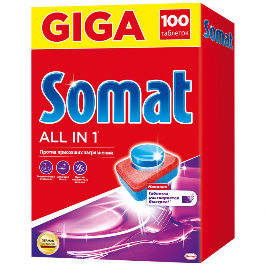 Средство для мытья посуды в посудомоечной машине Somat All in 1 в таблетках 100 штук