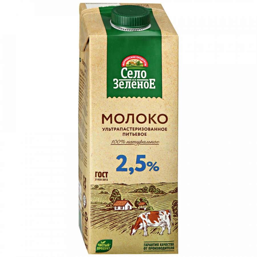 Молоко Село Зеленое ультрапастеризованное 2.5% 950 мл
