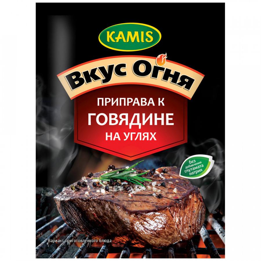 Приправа Kamis к говядине на углях 20 г