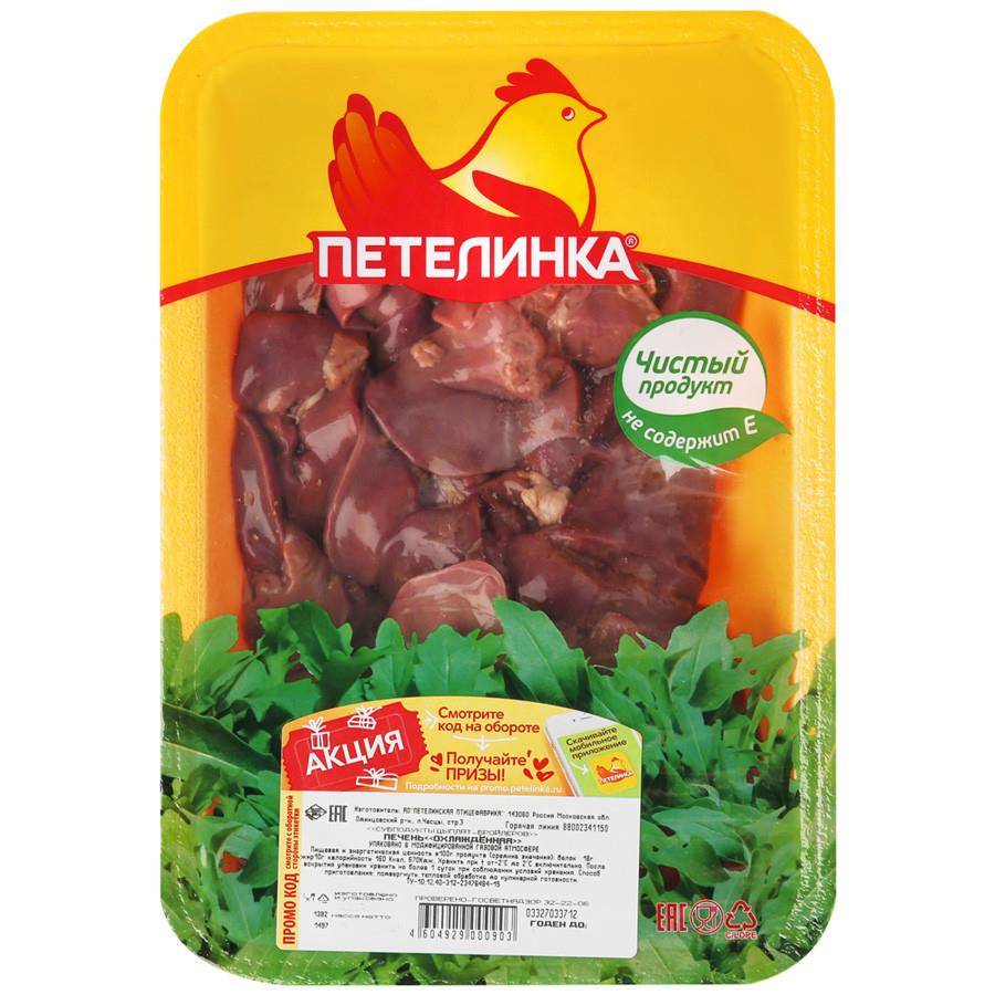 Печень цыпленка-бройлера Петелинка охлажденная на подложке 500 г