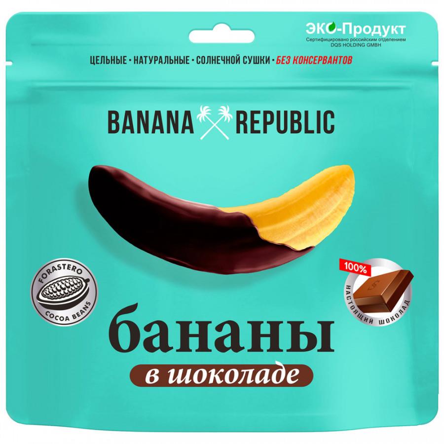 Конфеты Banana Republic Банан сушеный в глазури 200 г