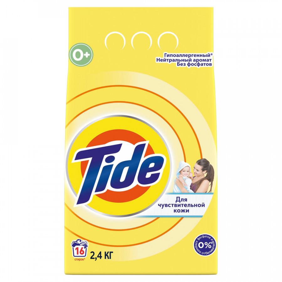 Стиральный порошок Tide для детского белья 2.4 кг