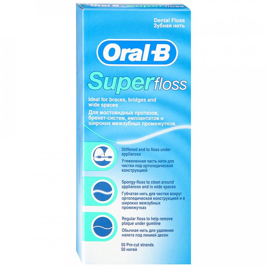 Зубная нить Oral-B Super Floss 50 м