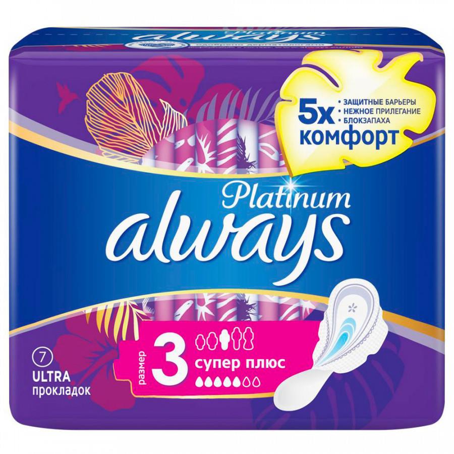 Прокладки впитывающие Always Ultra Platinum Super Plus Single 5 капель 7 штук