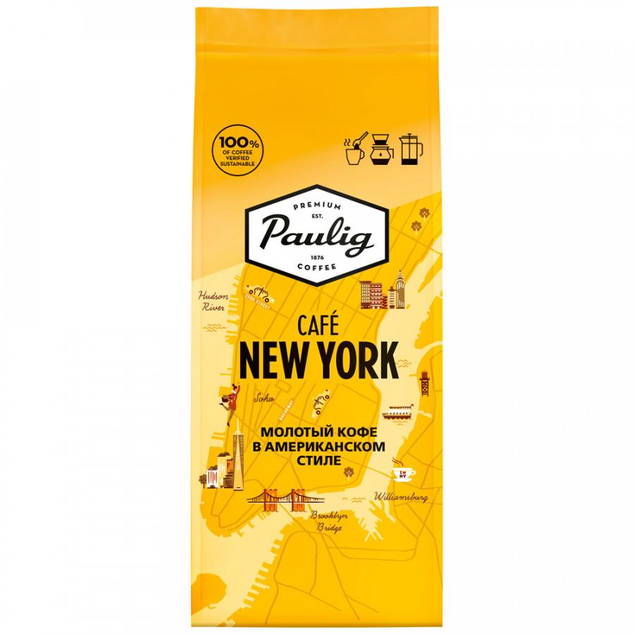 Кофе Paulig Cafe New York молотый 200 г