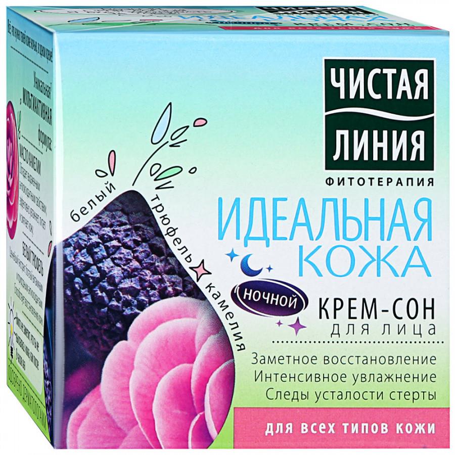 Крем-сон для лица Чистая линия Идеальная кожа ночной 45 мл