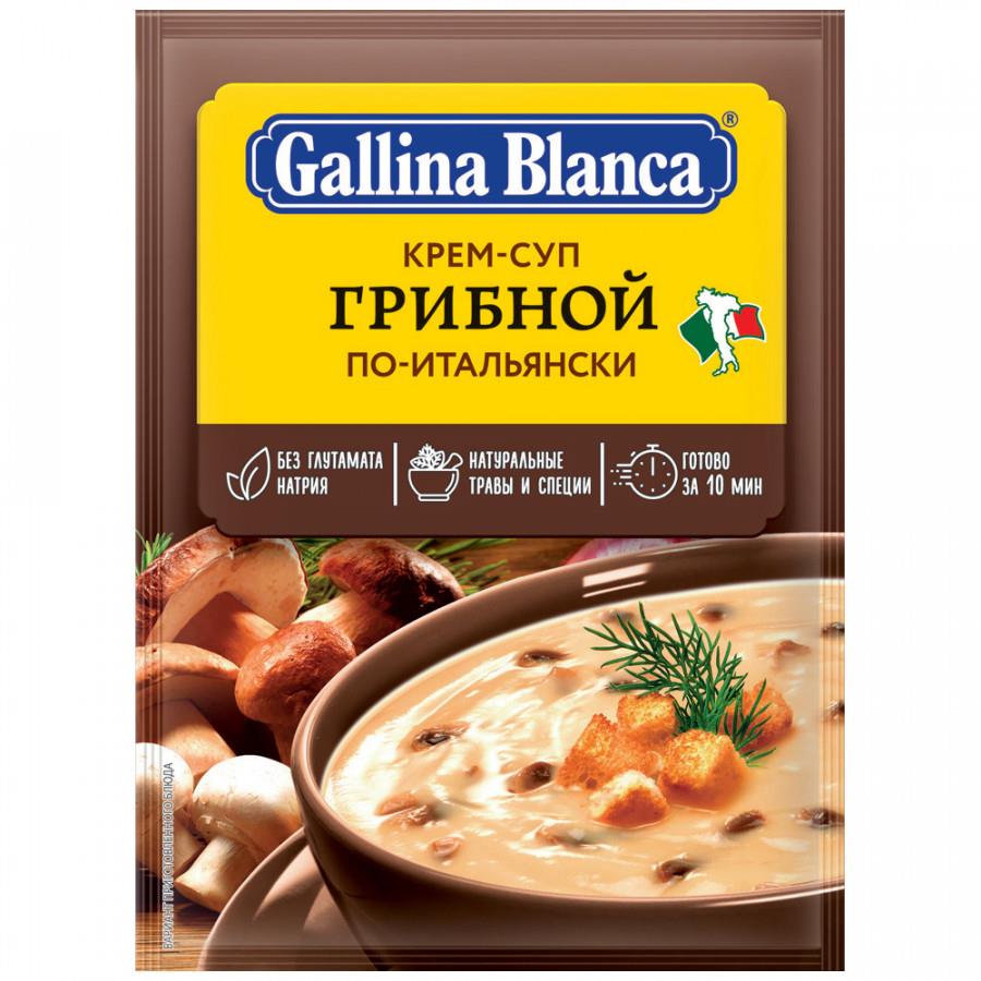 Крем-суп Gallina Blanca Грибной По-итальянски 45 г