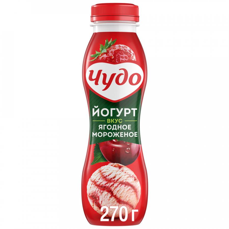 Йогурт Чудо со вкусом ягодного мороженого 2.4% 270 г