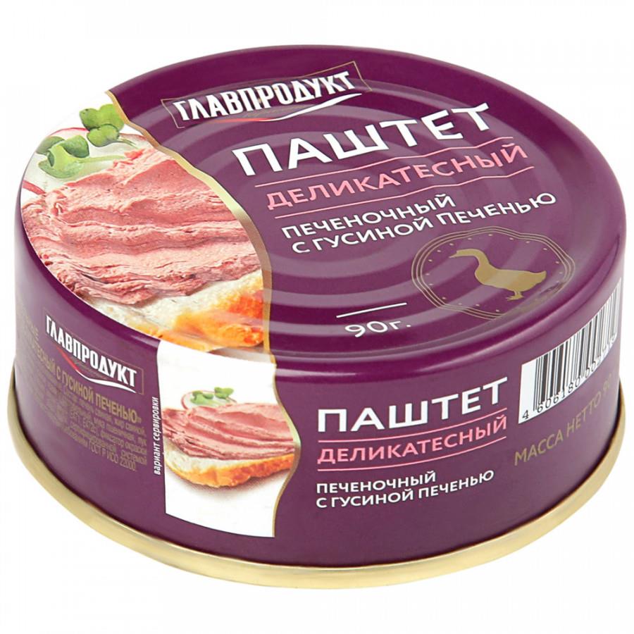 Паштет Главпродукт Деликатесный из гусиной печени 90 г
