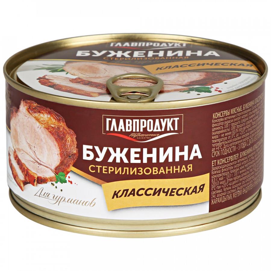 Буженина Главпродукт Классическая 325 г