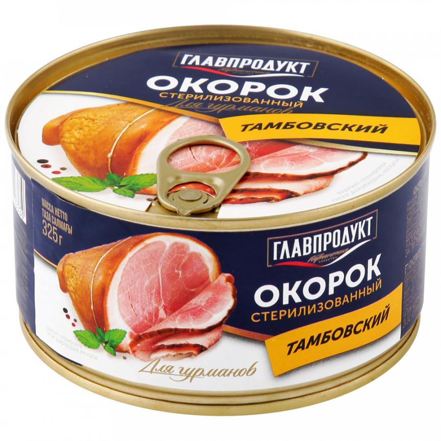 Окорок Главпродукт Тамбовский 325 г