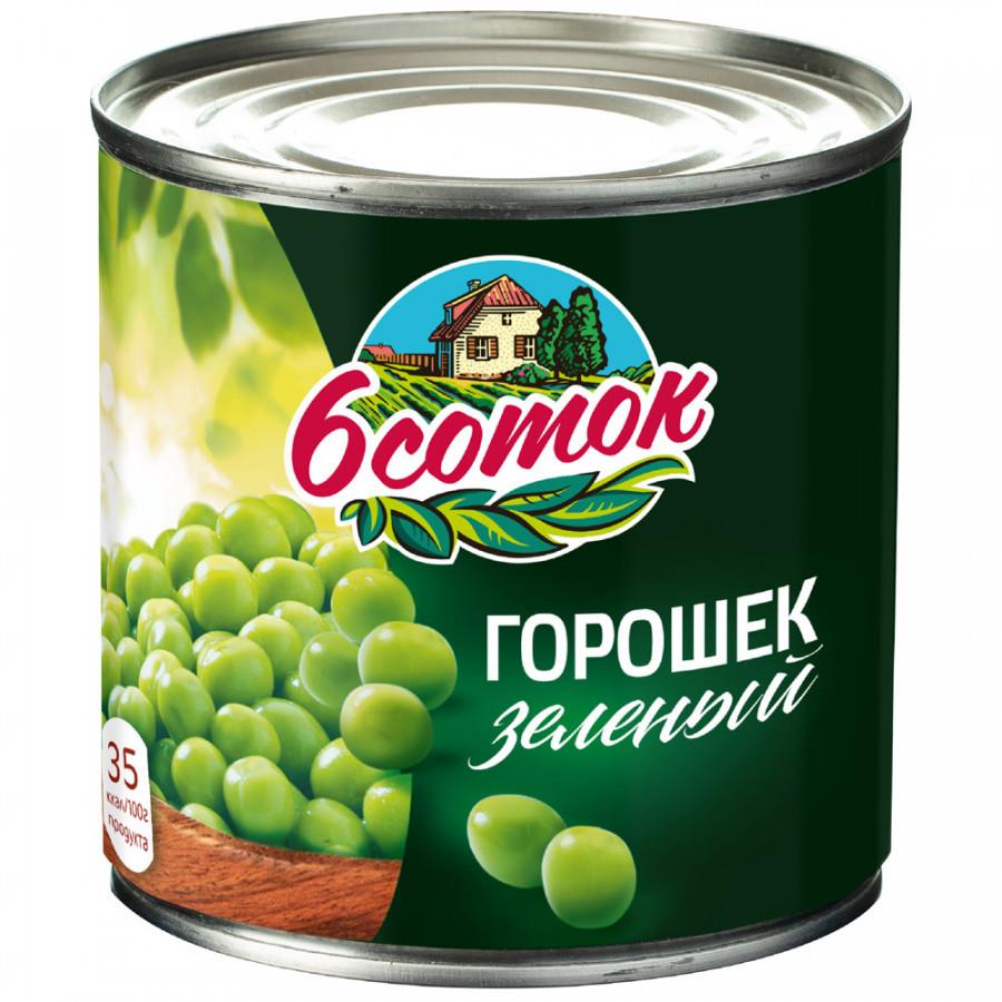 Горошек 6 соток зеленый 400 г