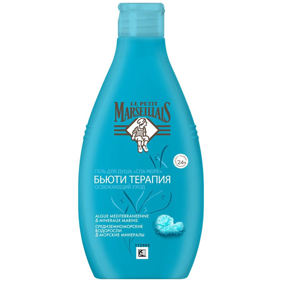 Гель для душа Le Petit Marseillais Beauty Терапия Спа море 250 мл
