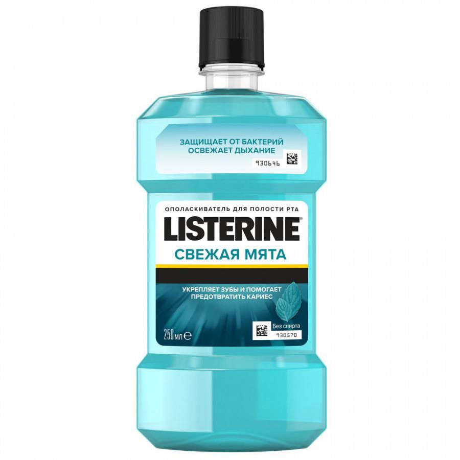 Ополаскиватель для полости рта Listerine Свежая мята 250 мл