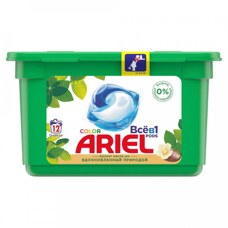 Средство для стирки Ariel PODs Все в 1 Color с ароматом масла ши для цветного белья в капсулах 12 штук