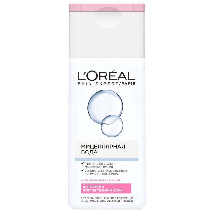 Вода мицеллярная L'Oreal Paris для сухой и чувствительной кожи 200 мл