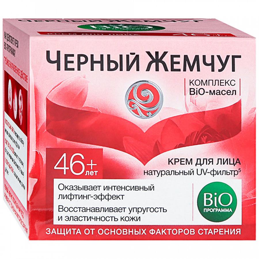 Крем для лица Черный Жемчуг Bio программа 46+ 50 мл