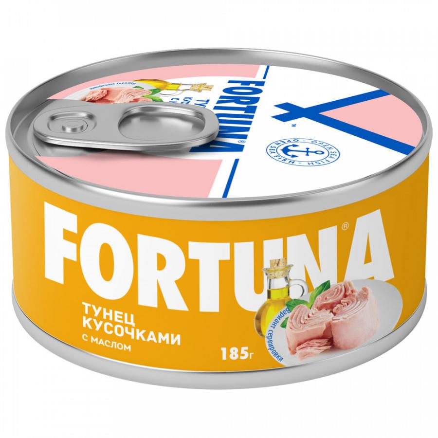 Тунец Fortuna кусочки в масле 185 г
