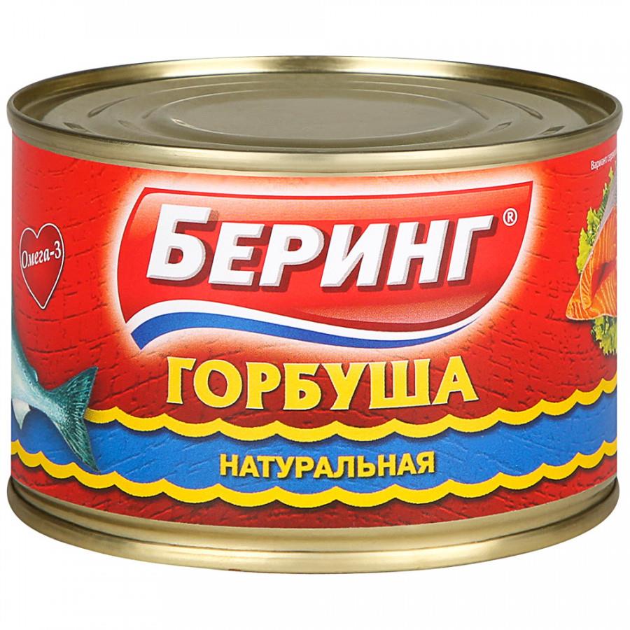 Горбуша Беринг Натуральная 245 г