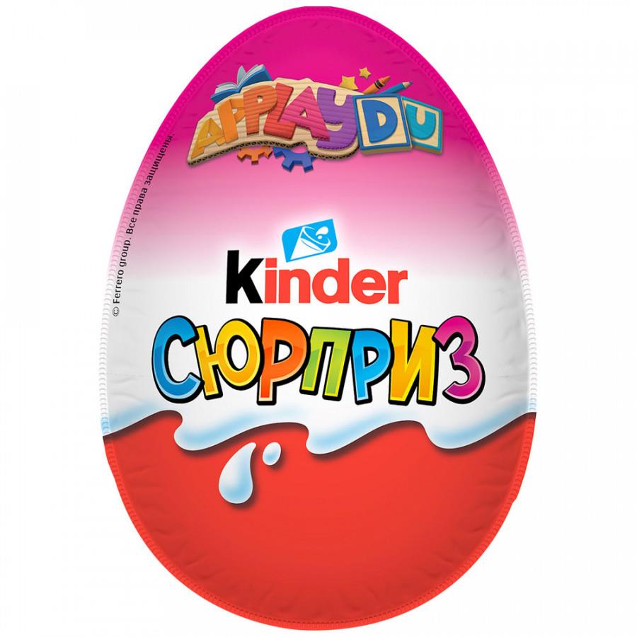 Яйцо Kinder Сюрприз для девочек 20 г