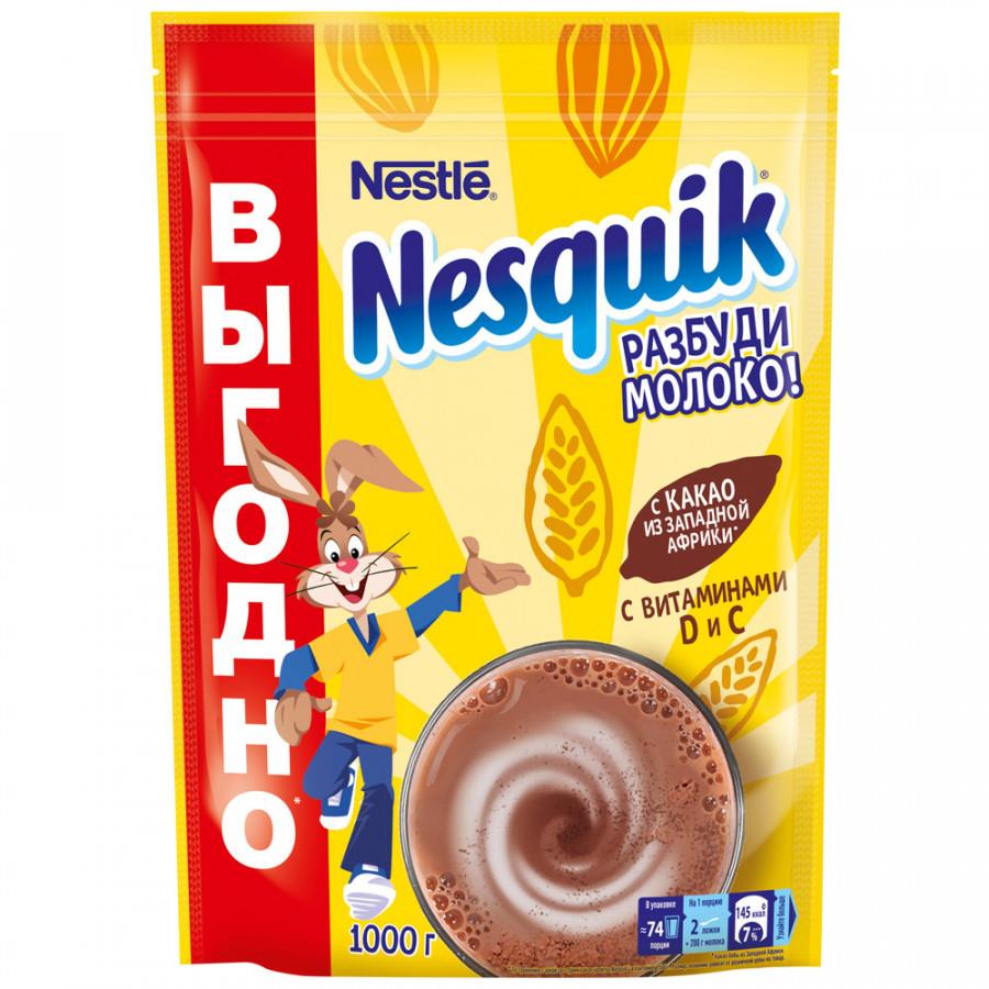 Какао Nesquik Opti-Start быстрорастворимое 1 кг
