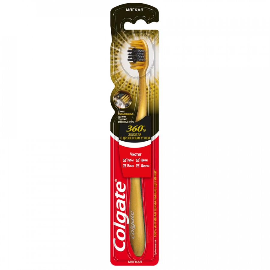 Зубная щетка Colgate 360 Золотая с древесным углем многофункциональная мягкая розовая