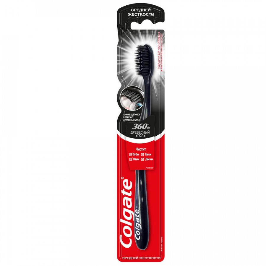 Зубная щетка Colgate 360 Древесный уголь многофункциональная средней жесткости розовая