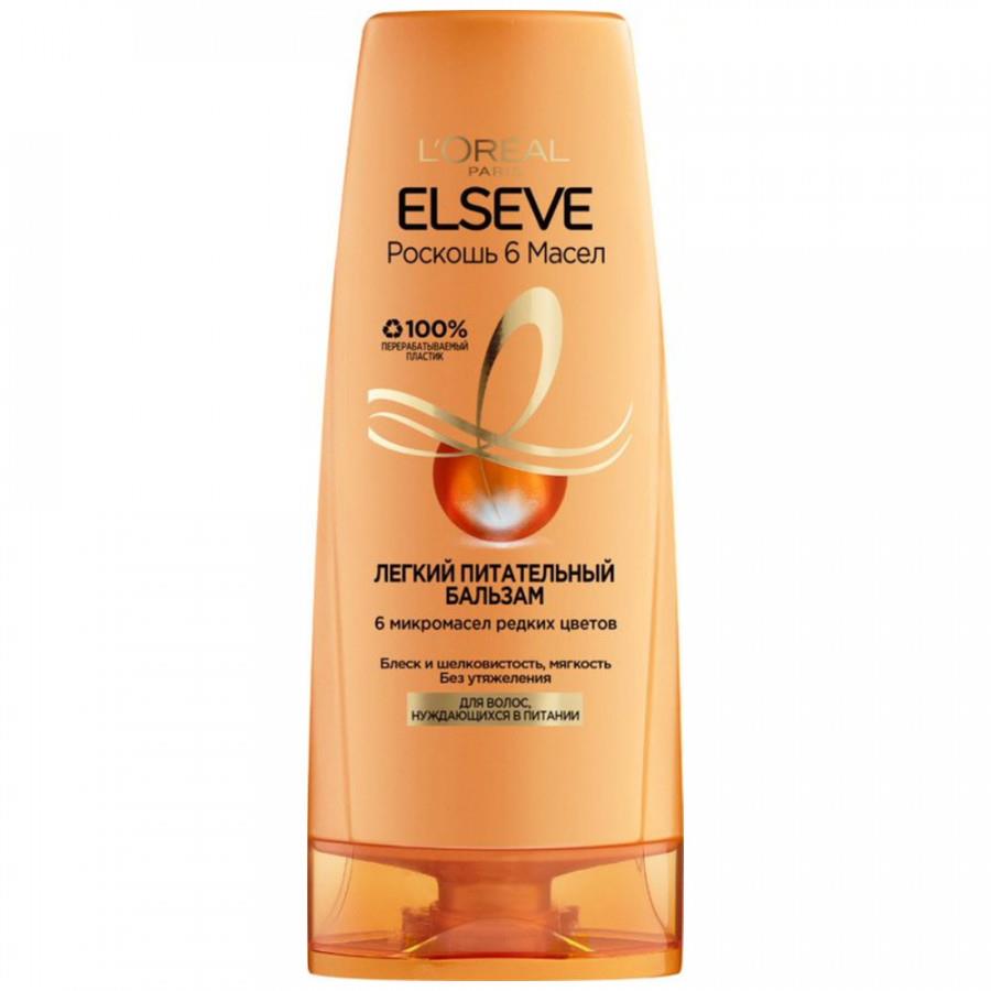 Бальзам для волос L'Oreal Paris Elseve Роскошь 6 масел 400 мл