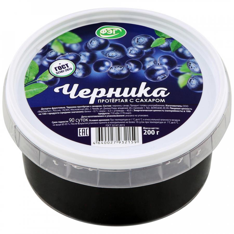 Черника ФЭГ протертая с сахаром 200 г