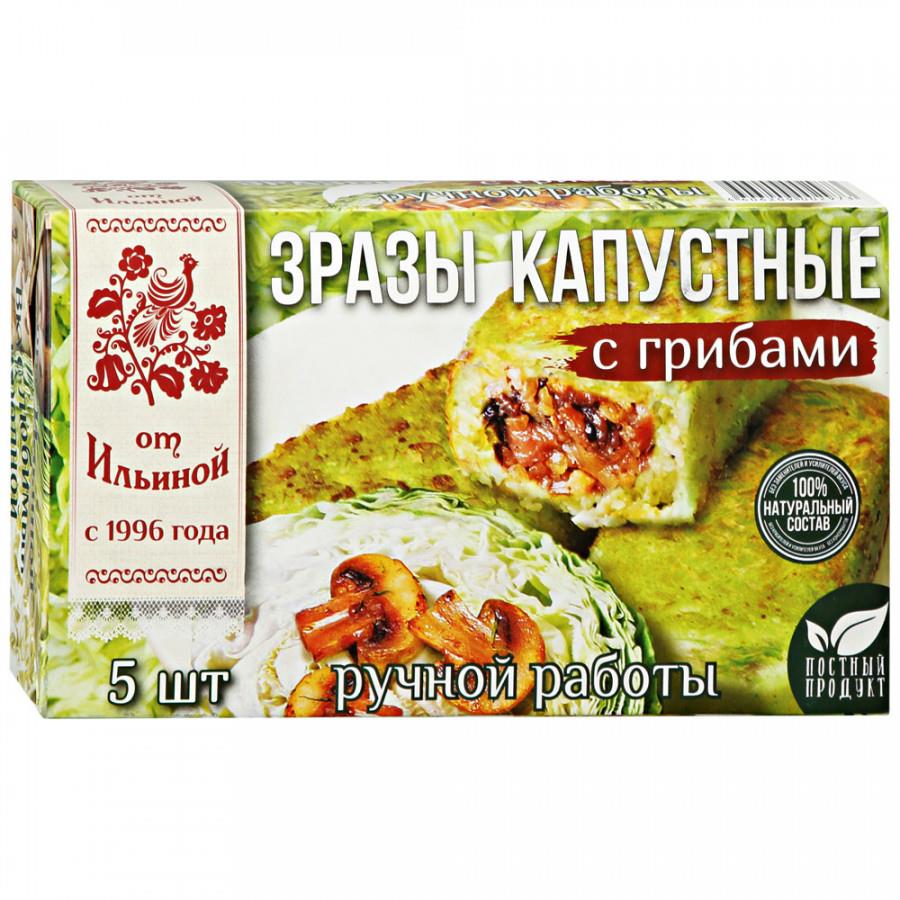 Зразы От Ильиной капустные с грибами замороженные 500 г