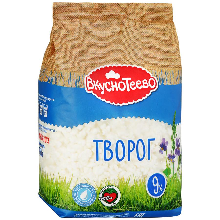 Творог Вкуснотеево 9% 750 г