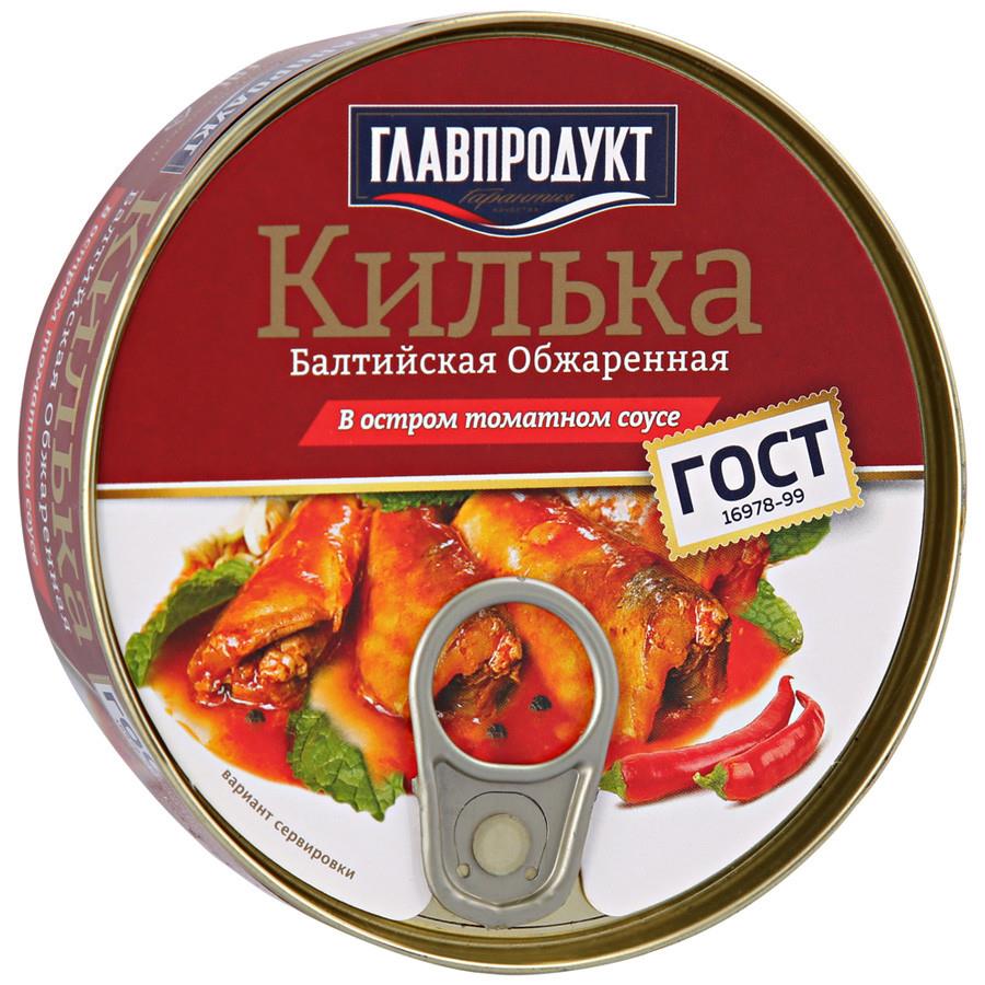 Килька Главпродукт Балтийская неразделанная обжаренная в остром томатном соусе ГОСТ 230 г