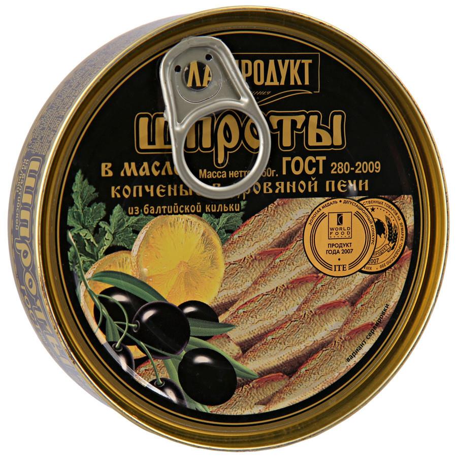 Шпроты Главпродукт из Балтийской кильки копченые в масле ГОСТ 160 г