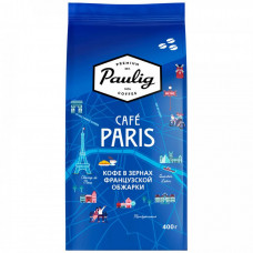 Кофе Paulig Cafe Paris в зернах 400 г