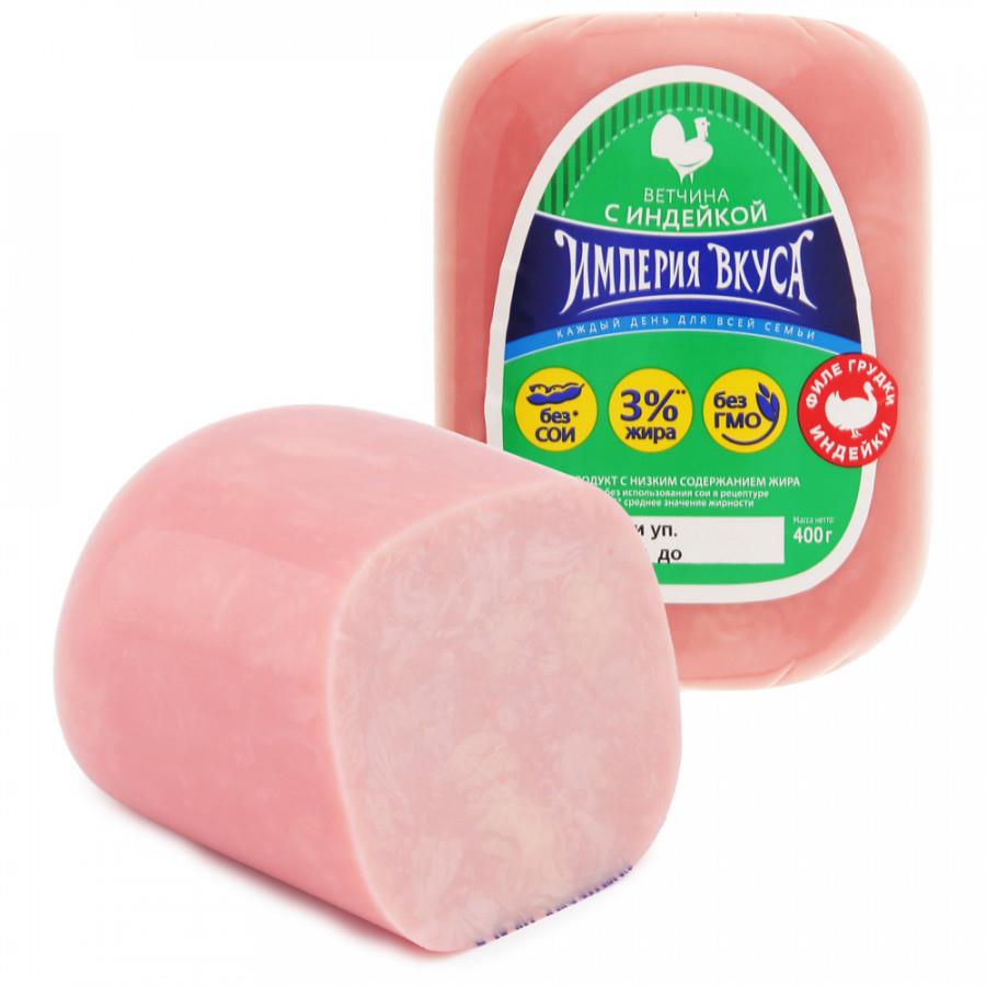 Ветчина вареная Империя Вкуса с индейкой 400 г