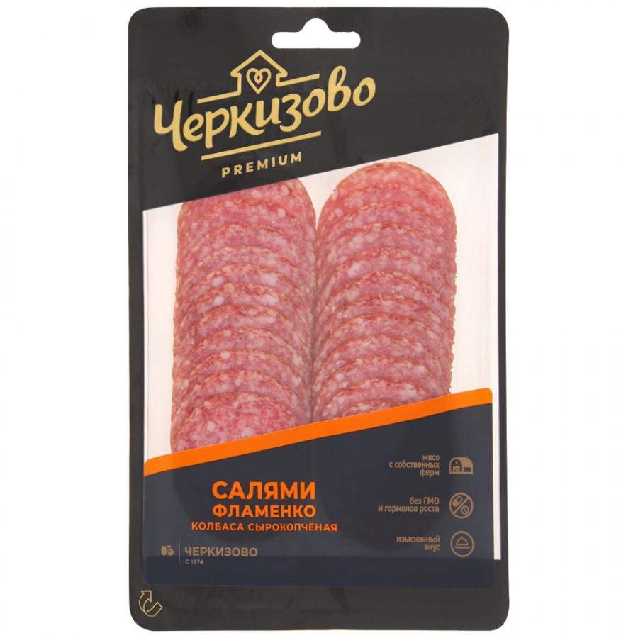 Колбаса сырокопченая Черкизово Салями Фламенко нарезка 100 г