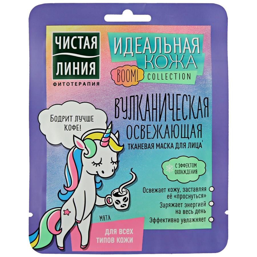 Маска для лица Чистая линия Идеальная Кожа Boom!Collection тканевая Освежающая 1 штука